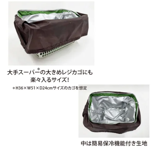 アニマル刺繍ラクカゴエコバッグ