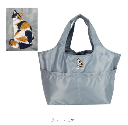 アニマル刺繍ラクカゴエコバッグ