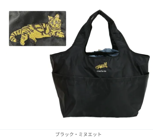 アニマル刺繍ラクカゴエコバッグ