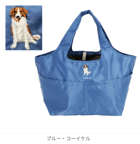 アニマル刺繍ラクカゴエコバッグ